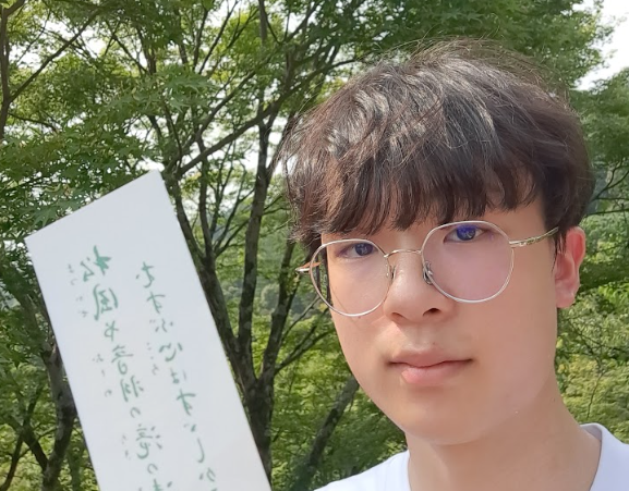 Seonuk Kim
